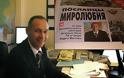 Συνέντευξη του Πρέσβη της Ρωσίας στην Ελλάδα Αντρέι Μάσλοβ