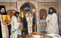 Εορτασμός Ιερού Ναού Οσίου Δαμιανού στη ΔΑΚ - Φωτογραφία 3