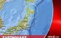 Εικόνες πανικού στην Ιαπωνία: Πανίσχυρος σεισμός και τσουνάμι