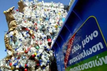 Ηλεία: Με γοργό ρυθμό η ανακύκλωση, προβληματισμός για την αποκομιδή - Φωτογραφία 1
