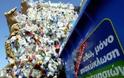 Ηλεία: Με γοργό ρυθμό η ανακύκλωση, προβληματισμός για την αποκομιδή