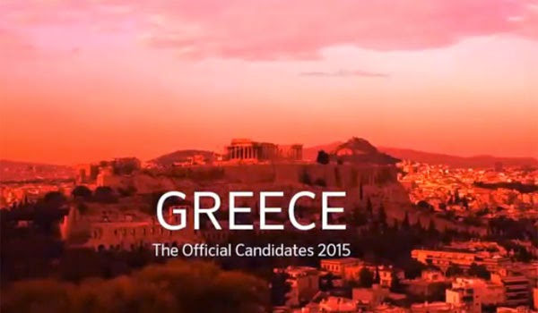 Αυτοί είναι οι υποψήφιοι της Ελλάδας για τη Eurovision 2015 - Φωτογραφία 1