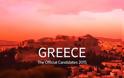 Αυτοί είναι οι υποψήφιοι της Ελλάδας για τη Eurovision 2015