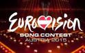 MEDIA NEWS Eurovision 2015: Ανακοινώθηκαν οι υποψηφιότητες για τον ελληνικό τελικό