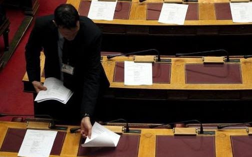 Αυτά είναι τα τέσσερα πρώτα νομοσχέδια που φέρνει η κυβέρνηση στη Βουλή - Φωτογραφία 1