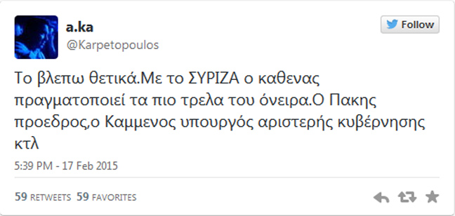 ΣΑΡΩΝΟΥΝ τα σχόλια στο Twitter για τον Παυλόπουλο! [photos] - Φωτογραφία 6