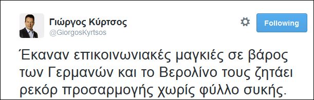 Αυτό είναι το tweet για την ελληνική κυβέρνηση που άναψε φωτιές στο Twitter - Φωτογραφία 2