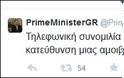 ΠΡΙΝ ΑΠΟ ΛΙΓΟ: Τo tweet του Τσίπρα για την τηλεφωνική επικοινωνία με την Μέρκελ - Φωτογραφία 2