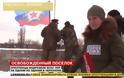 Ο «κόκκινος» στρατός ελευθέρωσε και το Τσερνούχινο Černuhino. Η Σοβιετική σημαία κυματίζει στο Δημαρχείο. Συγκινημένοι οι κάτοικοι. (Video)