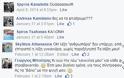 ΧΑΜΟΣ: Δείτε το τρελό «καμάκι» που κάνουν στη Δούρου στο Facebook...Καίει καρδιές! [photos] - Φωτογραφία 2