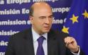 Να τι πιστεύει ότι θα γίνει στο σημερινό Eurogroup ο Πιερ Μοσκοβισί