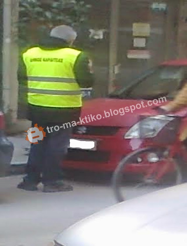 Μαϊμού Δημοτική Αστυνομία στην Καρδίτσα [photos] - Φωτογραφία 3