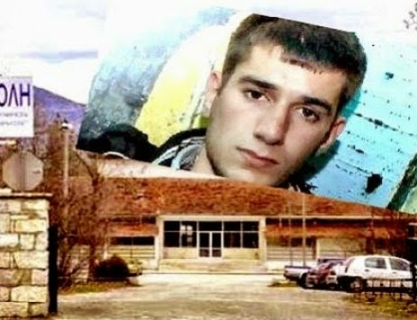 Συγκλονιστικές μαρτυρίες για τον εφιάλτη που ζούσε ο 20χρονος Βαγγέλης Γιακουμάκης! - Φωτογραφία 1