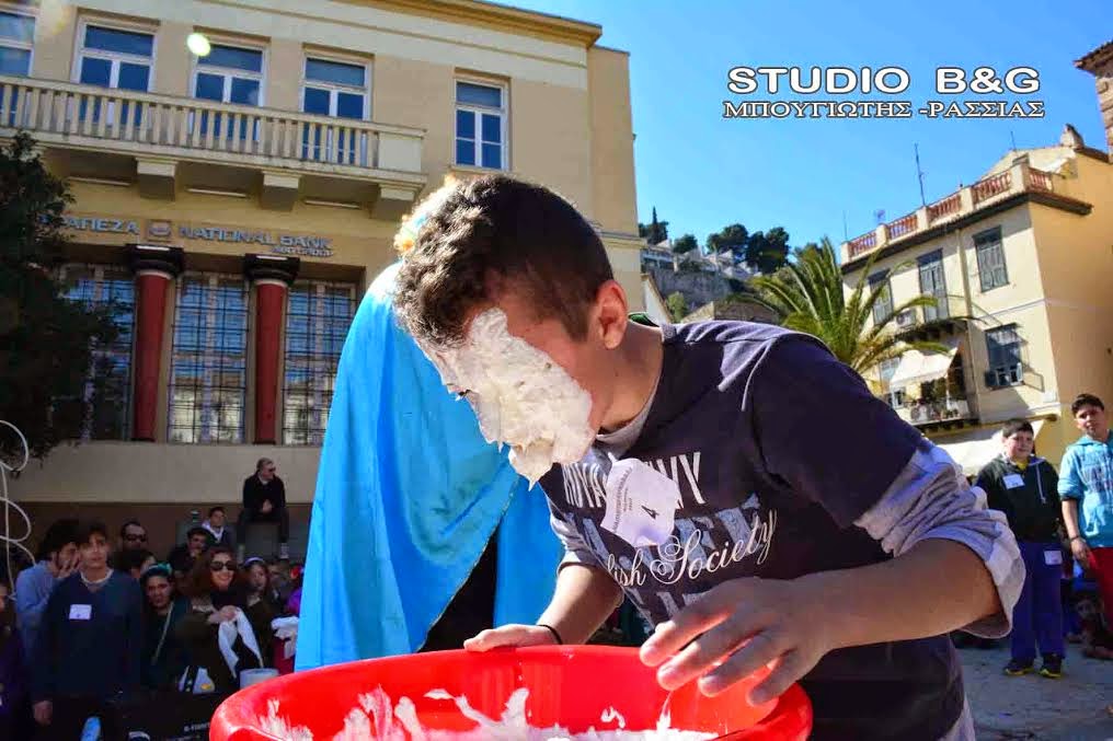 Ναύπλιο: Με γιαούρτια το κυνήγι του χαμμένου θησαυρού - Φωτογραφία 3