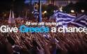 ΣΥΓΚΙΝΗΤΙΚΟ βίντεο: Μαθητές δημοτικού και νηπιαγωγείου τραγούδησαν για την Ελλάδα! [video]