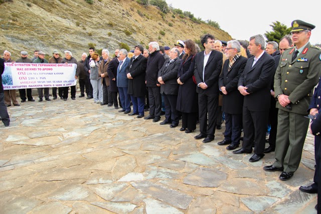 Χαιρετισμός του ΑΝΥΕΘΑ Κώστα Ήσυχου στο Μνημόσυνο για τους 212 Έλληνες που εκτελέστηκαν από τα γερμανικά στρατεύματα κατοχής στη θέση Βίγλες Μεγαλόπολης στις 24.2.1944 - Φωτογραφία 2