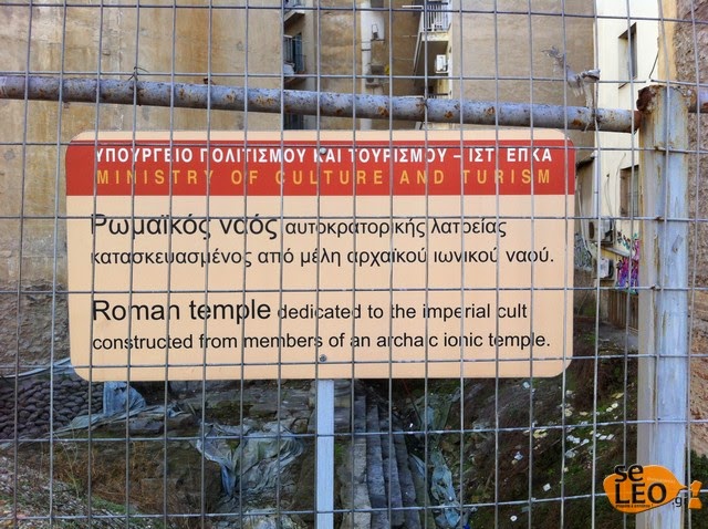 Ο ναός της Αφροδίτης: Ένα παραμελημένο αριστούργημα στο κέντρο της Θεσσαλονίκης - Φωτογραφία 2