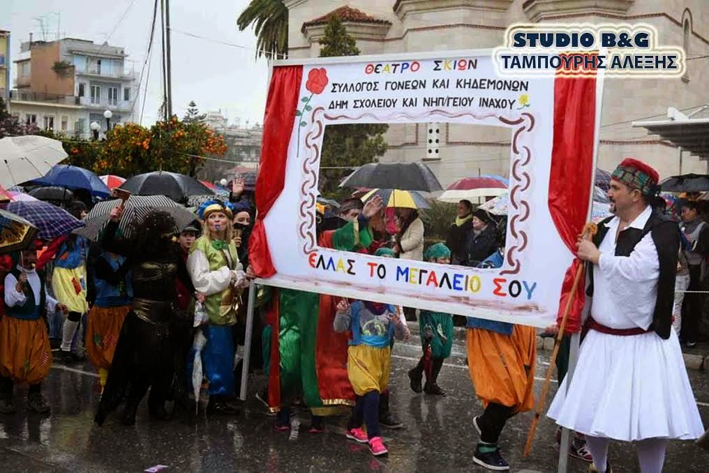 Το καρναβάλι στο Ναύπλιο με την κουκλάρα βασίλισσα [photos] - Φωτογραφία 1