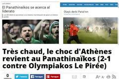 ΤΙ ΛΕΝΕ ΤΑ ΔΙΕΘΝΗ ΜΜΕ ΓΙΑ ΤΟ ΠΑΟ - ΟΛΥΜΠΙΑΚΟΣ (PHOTOS)