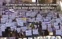 ΑΝΑΤΡΙΧΙΑΣΤΙΚΗ ατμόσφαιρα σε αγώνα κυπριακής ομάδας με τούρκικης [video]