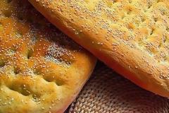 ΑΥΤΗ είναι η μεγαλύτερη λαγάνα και είναι για καλό σκοπό...Δείτε την! [photos]