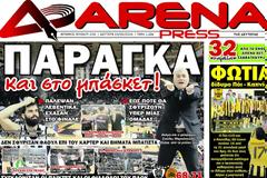 ΜΑΦΙΑ... ΠΑΡΑΓΚΑ... ΕΚΤΕΛΕΣΗ! ΑΥΤΑ ΛΕΝΕ ΤΑ ΜΜΕ ΤΗΣ Β.ΕΛΛΑΔΑΣ ΓΙΑ ΤΗ ΔΙΑΙΤΗΣΙΑ ΤΟΥ ΠΑΟΚ-ΠΑΟ... (PHOTOS)