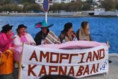 Παραδοσιακό και επίκαιρο το Αμοργιανό καρναβάλι...[photos]