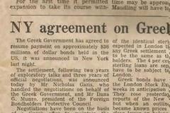 Guardian: Απίστευτο, το 1962 γράφαμε πάλι για το ελληνικό χρέος και την ύφεση...[photo]