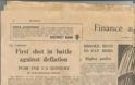 Guardian: Απίστευτο, το 1962 γράφαμε πάλι για το ελληνικό χρέος και την ύφεση...[photo] - Φωτογραφία 2