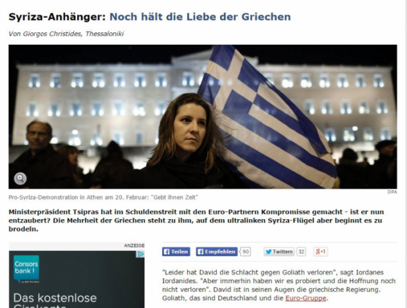 Spiegel: Ο ΣΥΡΙΖΑ διατηρεί ακόμη την αγάπη των Ελλήνων - Φωτογραφία 1