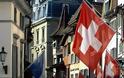 Διακρατική συμφωνία Ιταλίας - Ελβετίας για την άρση του τραπεζικού απορρήτου