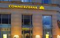 Commerzbank: Η Ελλάδα απέσπασε σημαντικές ρήτρες ευελιξίας με την συμφωνία
