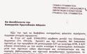 Γιατί ο Καμμένος τα΄χει πάρει με τα NH-90 - Ένα έγγραφο εξηγεί - Φωτογραφία 2