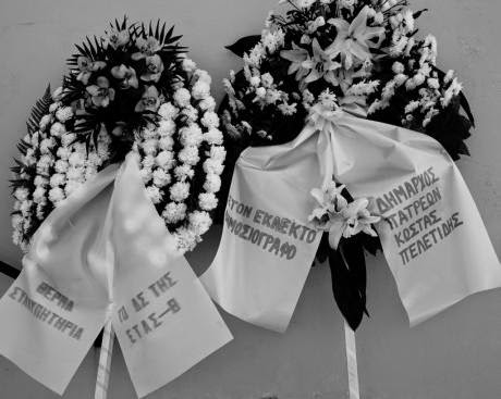 Πάτρα: Θλίψη στην κηδεία του Γιάννη Βουλδή - Φωτογραφία 7