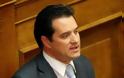 Καταψηφίστηκε η πρόταση για την άρση ασυλίας του Γεωργιάδη