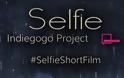 Selfie - When You Cross the Line - Μια ταινία μικρού μήκους που θέλει και την δική σας συμβολή...