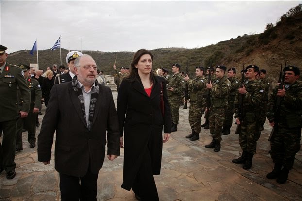 Αναβολή της επίσκεψης της Προέδρου της Βουλής των Ελλήνων Ζωής Κωνσταντοπούλου στο Υπουργείο Εθνικής Άμυνας - Φωτογραφία 1