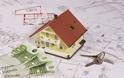 Παγώνουν οι πλειστηριασμοί έως το 2015!: Αναλυτικά ολόκληρο το νομοσχέδιο για την προστασία της πρώτης κατοικίας!