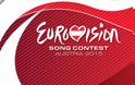 Eurovision 2015: Δείτε και ακούστε ολόκληρα τα 5 υποψήφια τραγούδια