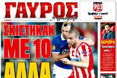 ΠΡΩΤΟΣΕΛΙΔΑ ΑΘΛΗΤΙΚΩΝ ΕΦΗΜΕΡΙΔΩΝ 27/2/2015