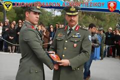 ΤΕΛΕΤΗ ΟΝΟΜΑΣΙΑΣ ΔΟΚΙΜΩΝ ΕΦΕΔΡΩΝ ΑΞΙΩΜΑΤΙΚΩΝ ΠΕΖΙΚΟΥ