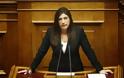 Σε απόγνωση οι βουλευτές του ΣΥΡΙΖΑ; Για τι παρακαλάνε την Κωνσταντοπούλου;