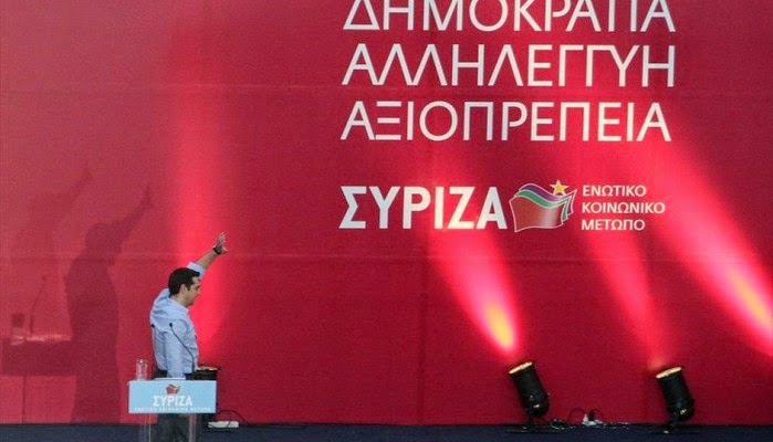 Κρητικός βουλευτής του ΣΥΡΙΖΑ ζητά εκλογές ή δημοψήφισμα σε περίπτωση που.. - Φωτογραφία 1