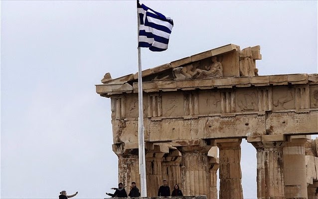 Reuters: Η Ευρωπαϊκή Τράπεζα Ανοικοδόμησης και Ανάπτυξης αναμένεται να εγκρίνει χρηματοδότηση για την Ελλάδα - Φωτογραφία 1