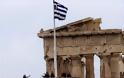 Reuters: Η Ευρωπαϊκή Τράπεζα Ανοικοδόμησης και Ανάπτυξης αναμένεται να εγκρίνει χρηματοδότηση για την Ελλάδα