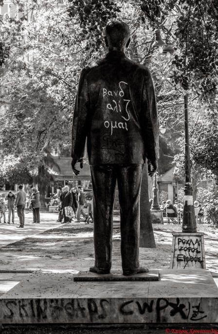 Πάτρα: Θύμα βανδάλων και πάλι το άγαλμα του Ανδρέα Μιχαλακόπουλου - Φωτογραφία 2