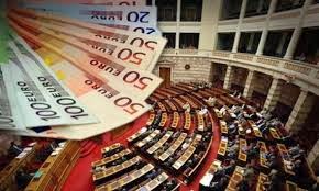 Τι πρέπει να πληρώσει το Ελληνικό κράτος μέσα στο 2015 - Φωτογραφία 1