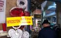 Μπεζεστένι: Η σκεπαστή οθωμανική αγορά της Θεσσαλονίκης