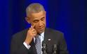 ΗΠΑ: Για ποιον δάκρυσε ο Ομπάμα;