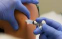 Αντιφυματικός Εμβολιασμός στα Δημοτικά Σχολεία του Δήμου Πεντέλης